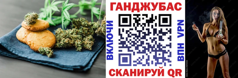 Печенье с ТГК марихуана ссылка на мегу вход Пустошка где купить наркоту