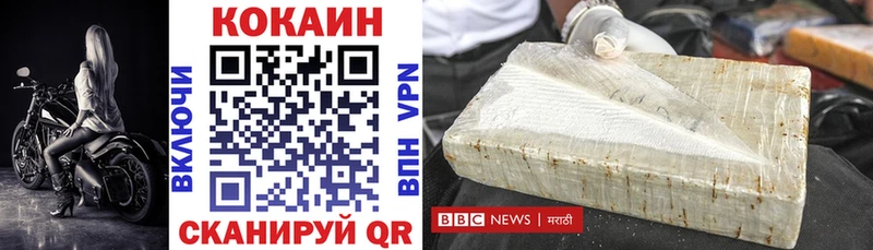 Cocaine 98% Пустошка
