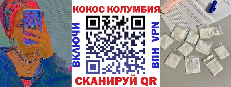 КОКАИН Fish Scale Пустошка