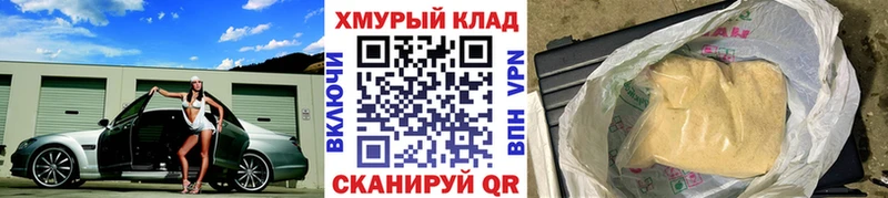 ГЕРОИН герыч Пустошка