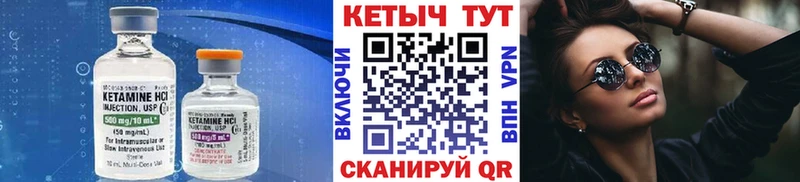 сайты даркнета клад  Пустошка  Кетамин VHQ 