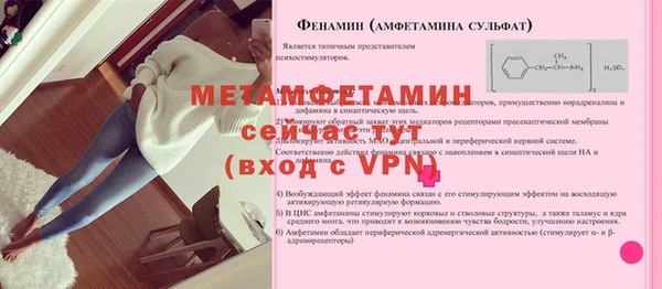 ALPHA PVP Алексеевка
