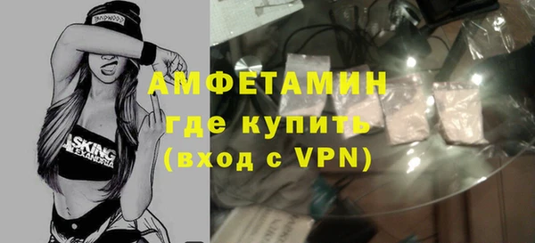 MDMA Армянск
