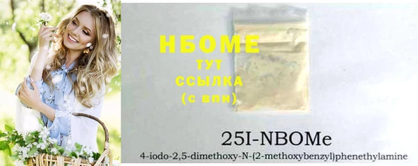 MDMA Армянск