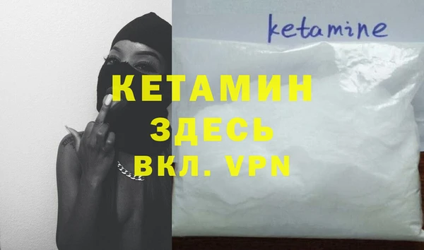 ALPHA PVP Алексеевка
