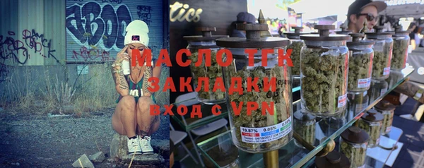 MDMA Армянск