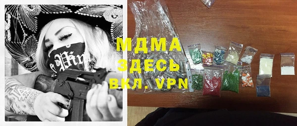 MDMA Армянск