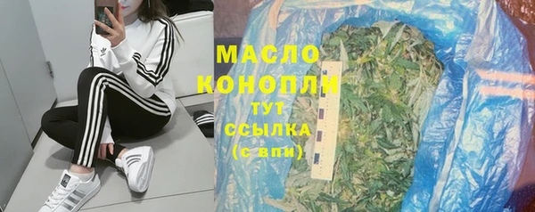 MDMA Армянск
