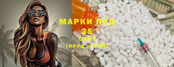 ALPHA PVP Алексеевка