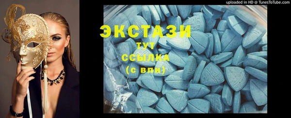 MDMA Армянск