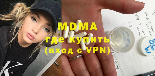 mdma Арсеньев