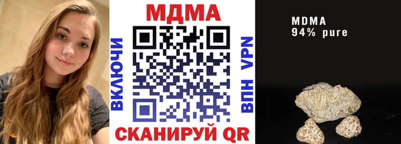 МДМА молли  Пустошка 