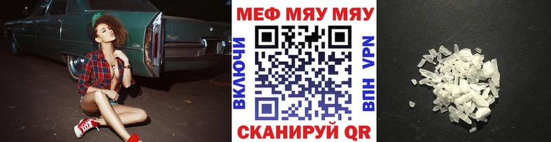 Меф VHQ  Пустошка 