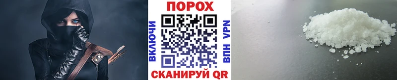 Первитин Декстрометамфетамин 99.9% Пустошка