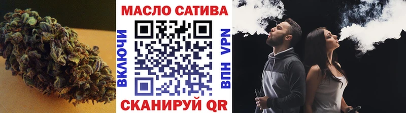 Дистиллят ТГК концентрат  мориарти наркотические препараты  Пустошка  продажа наркотиков 